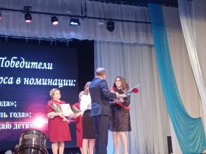 Участие в "Педагог года 2022" от 11 округа