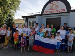 День флага в 10 округе