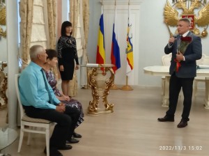 Юбиляры семейной жизни.