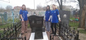 Акция 