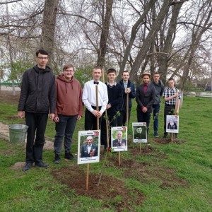 Акция 