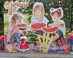 Первый округ   День защиты детей