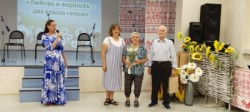День семьи, любви и верности в 10 округе