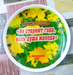Округ 5 Участие в VIII межрайонном фестивале творчества пожилых людей