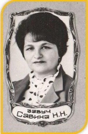 Учителю с благодарностью