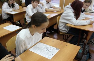 Праздник в честь Дня Конституции провели в школе округа № 4