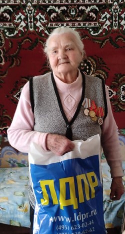 Акция 