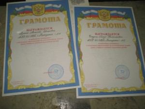 Судомоделисты Станции юных техников оправдали поддержку депутата Ю.В. Лебедева
