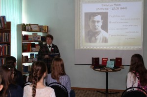 "Читаем детям о войне"
