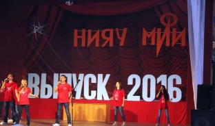 Дипломированных специалистов стало больше: выпускникам Волгодонского института НИЯУ МИФИ вручены дипломы