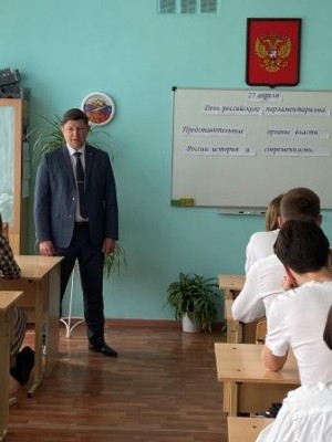 Округ 18. Урок Парламентаризма в 13 школе