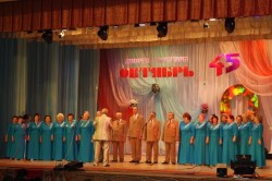 «Мы вместе»