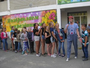 «Волгодонск - мой город родной!»