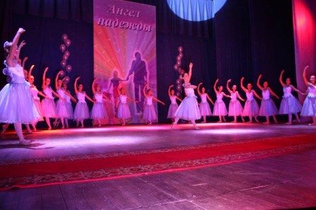 «Ангелы Надежды»