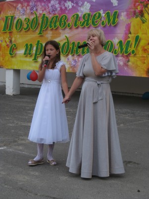 «Волгодонск - мой город родной!»