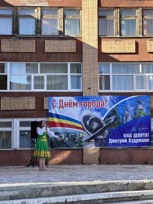 21 округ. «Люблю тебя, мой славный город Волгодонск!»