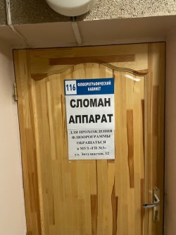 Участились жалобы жителей 8 округа на оказание медицинских услуг