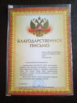 Депутат по избирательному округу №3 Игорь Батлуков оказывает поддержку многодетным семьям во время самоизоляции