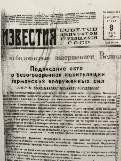 Совет ветеранов 12 округа в преддверии юбилея Победы