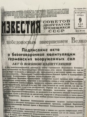 Совет ветеранов 12 округа в преддверии юбилея Победы