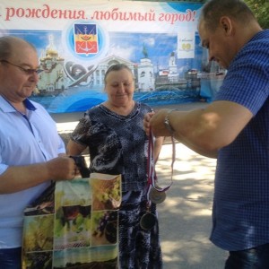 "С праздником, любимый город!"