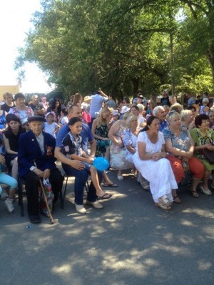 "С праздником, любимый город!"