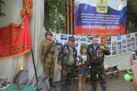 Социально-ориентированные некоммерческие организации Волгодонска презентовали себя в День города