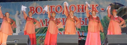 Гала-концерт «С Днем рождения, Волгодонск» стал итогом Фестиваля-конкурса среди жителей микрорайонов «Волгодонск – моя семья»