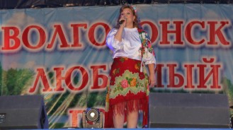 Гала-концерт «С Днем рождения, Волгодонск» стал итогом Фестиваля-конкурса среди жителей микрорайонов «Волгодонск – моя семья»