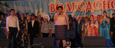 Гала-концерт «С Днем рождения, Волгодонск» стал итогом Фестиваля-конкурса среди жителей микрорайонов «Волгодонск – моя семья»