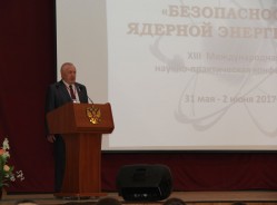 В Волгодонске обсуждают безопасность ядерной энергетики