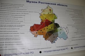 Волгодонск принимал музеи Ростовской области