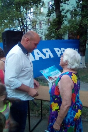 9 августа округ №9 отметил день своего рождения