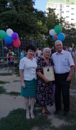 Праздник в 20 округе