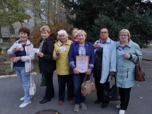 Народная дружина 19 микрорайона