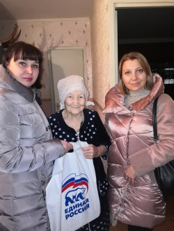 Поздравления от партии 