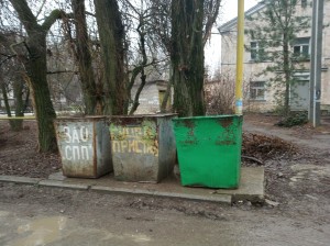 Благоустройство округа №3.