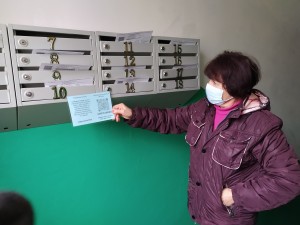 Округ 5  «Подпишитесь на меня по QR-коду»