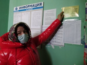 Округ 5  «Подпишитесь на меня по QR-коду»