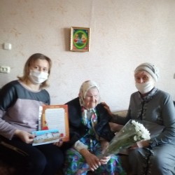 Поздравление с 95-летием Корягину Татьяну Ивановну