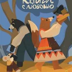 Акция 