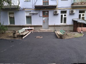 Наказ выполнен!