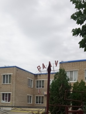 Помощь от депутата 11 округа