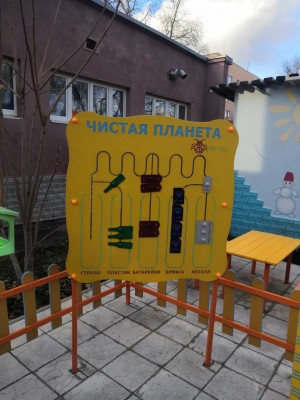 В Волгодонске появилась первая игровая "Метеостанция"!