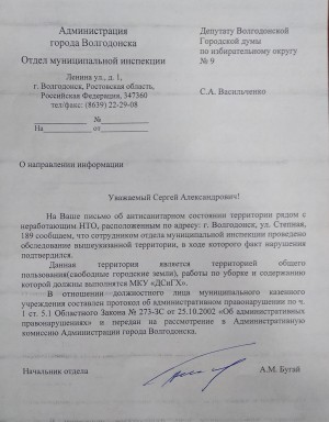 Благоустройство округа №9