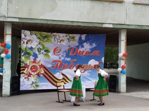 9 округ. Праздничный концерт