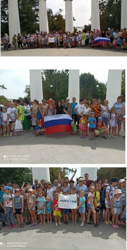 9 округ. День   Флага России