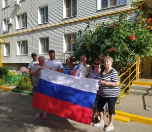 Жители округа 16 приняли участие во Всероссийской акции, посвященной Дню Государственного флага