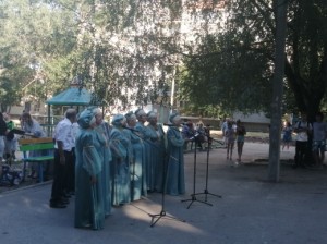 День города в 