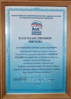 9 округ. Декада инвалидов